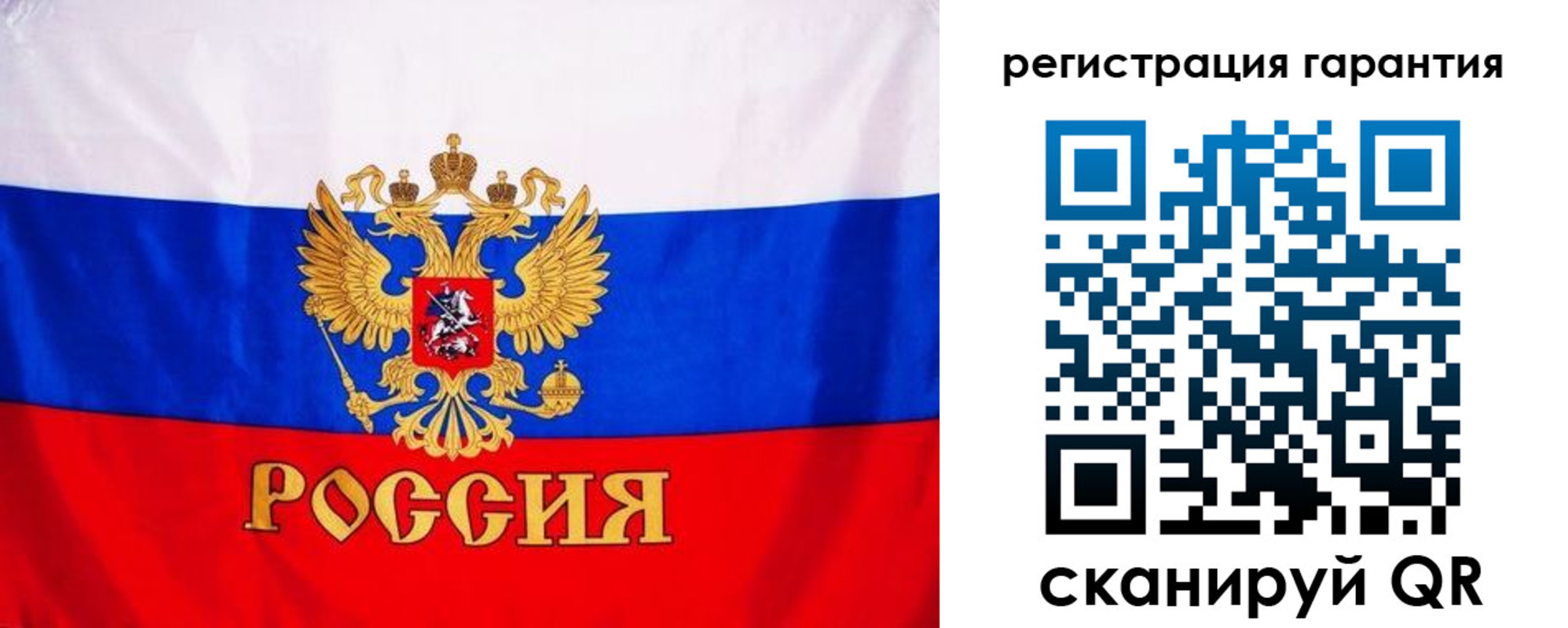 прописка гарантия в Тамбовской области