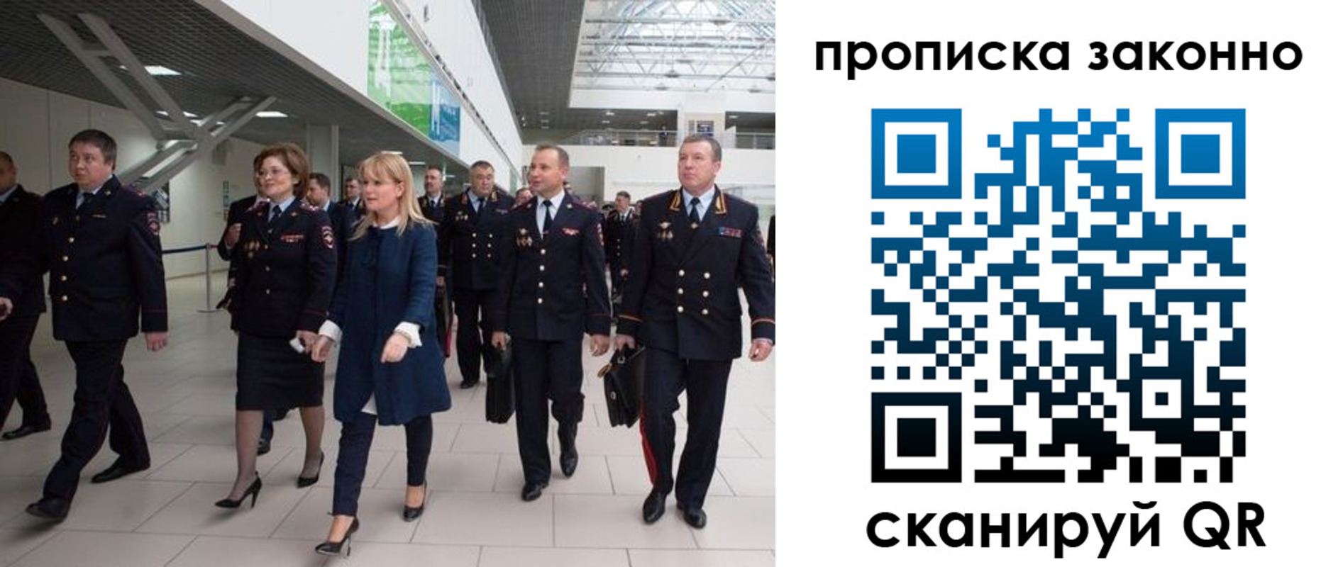 пропишу в квартире в Тамбовской области