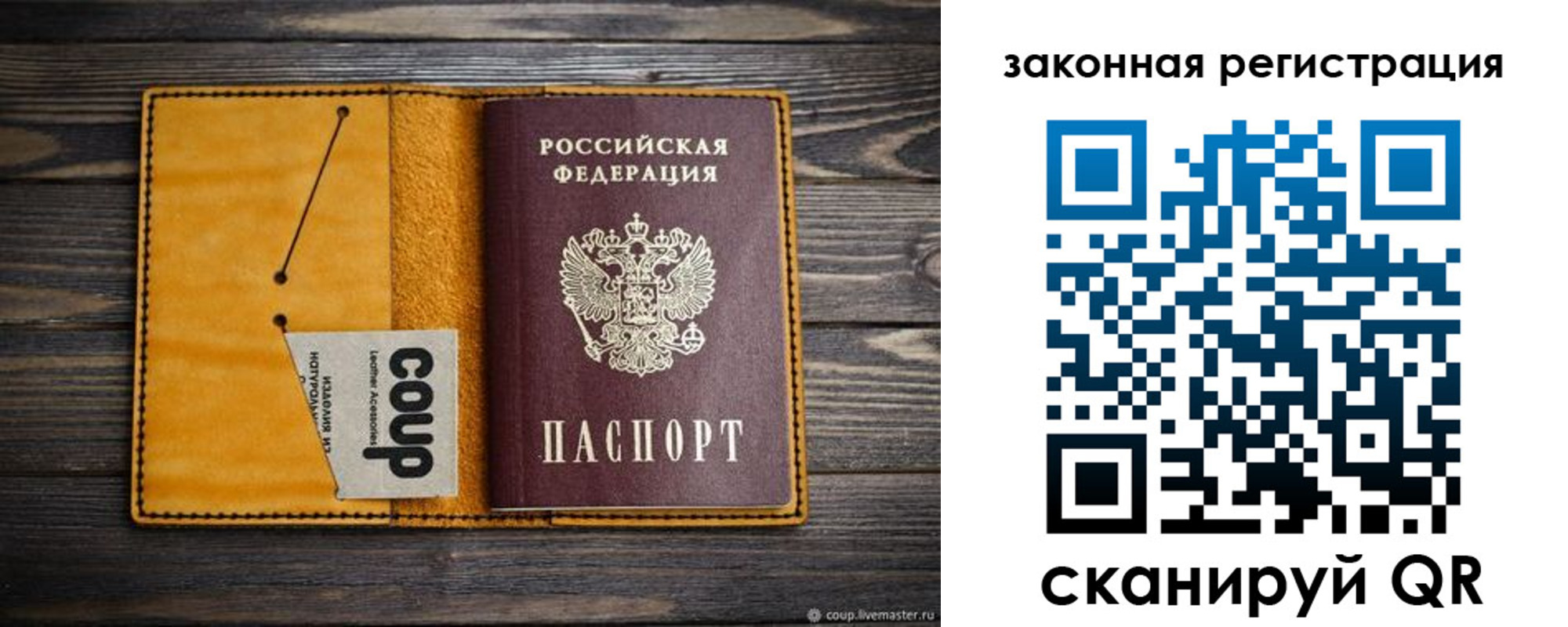 прописка 2025 в Тамбовской области