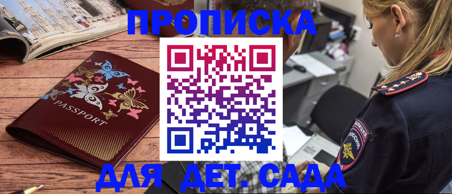 регистрация в Тамбовской области