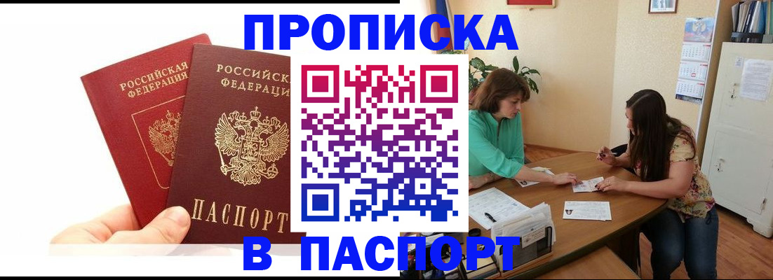 регистрация в Тамбовской области